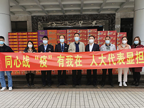 &ldquo;抗疫&rdquo;有我！齐心筑牢战&ldquo;疫&rdquo;堡垒
