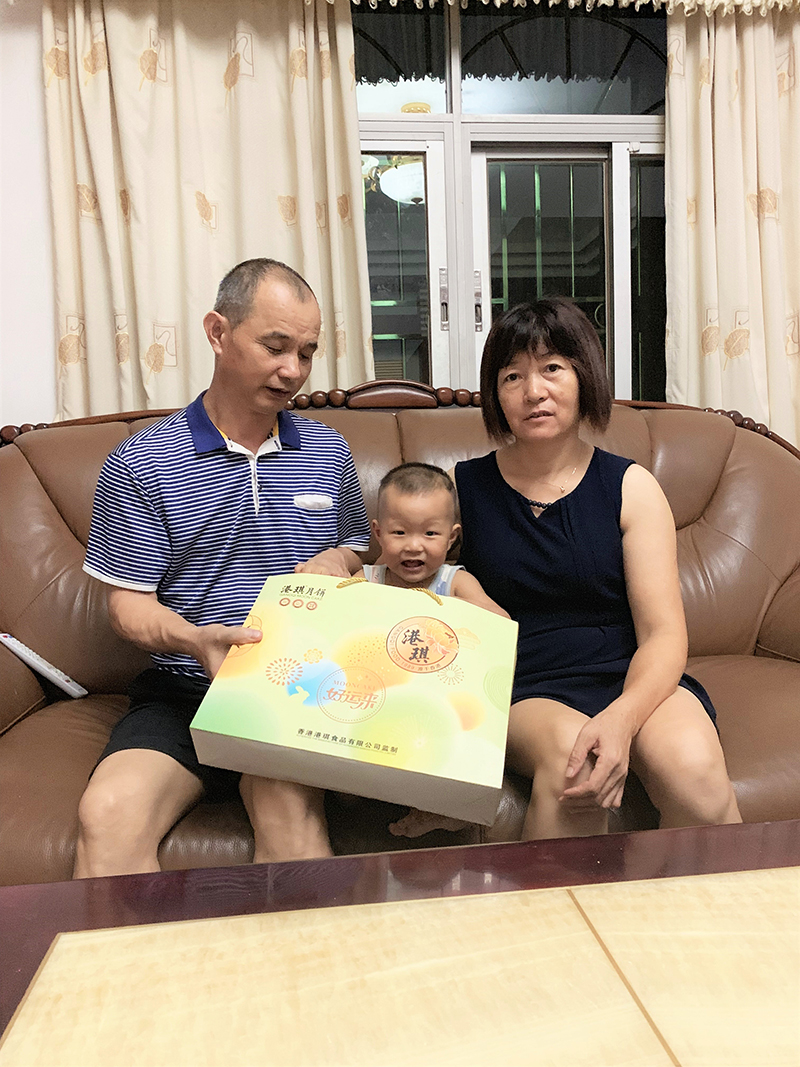 有家&middot; 有爱| 2020云顶4008电子第一季生日晚会！
